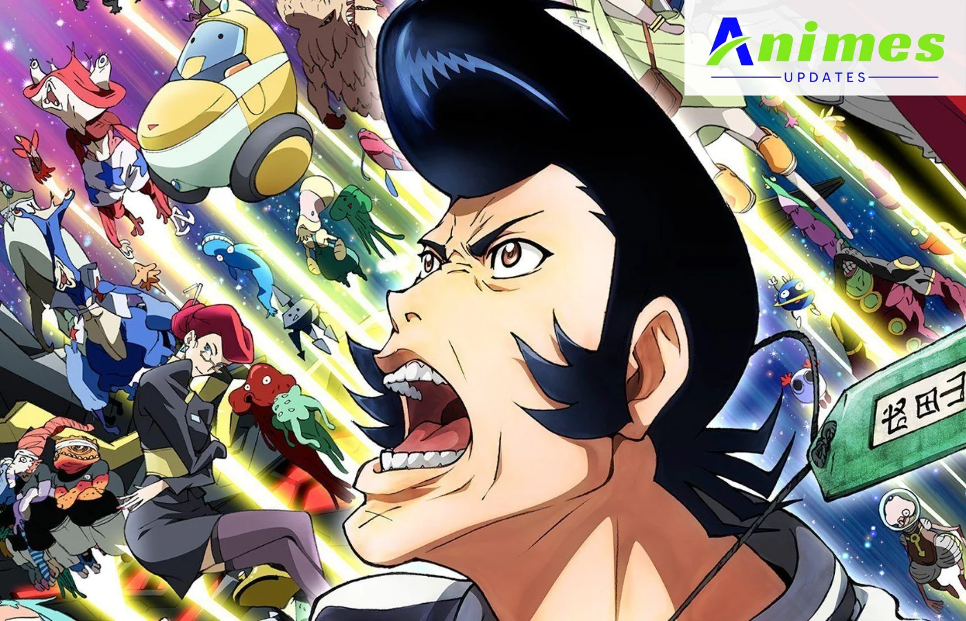 Space☆Dandy